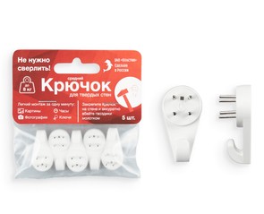 Набор крючков средний (5 шт)