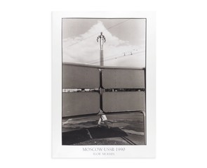 Постер "Гагарин Moscow 90" 50х70 см, Игорь Мухин